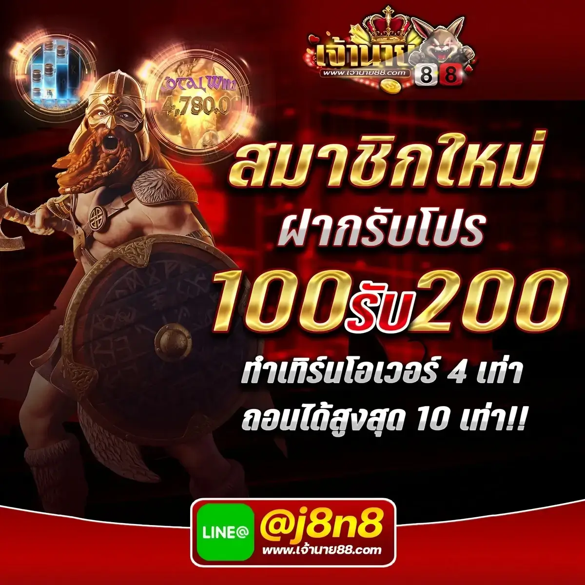 บบอลวันนี้ คาสิโนออนไลน์ เกมเด็ดโดนใจ เว็บตรงเครดิตฟรี 2024