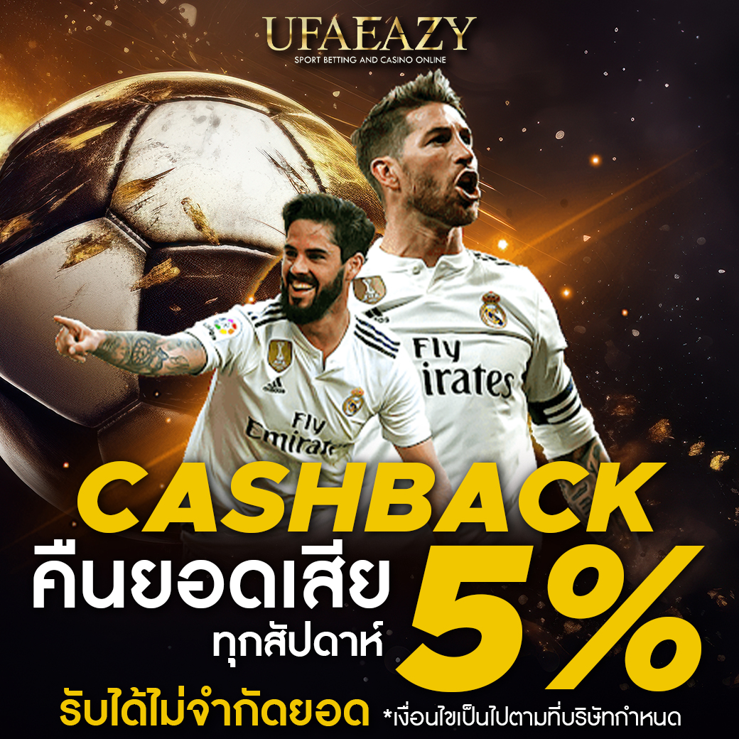 บบอลสด คาสิโนแนวใหม่ มองทุกแมตช์ให้เต็มอิ่มทุกเวลา