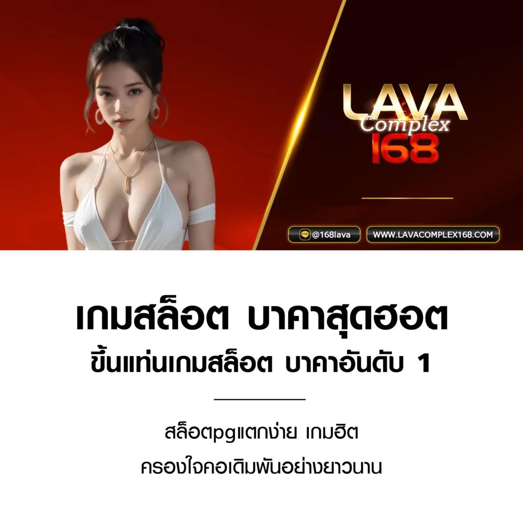 บรรลุเป้าหมายที่ ผลบอลสด – เว็บแทงบอล อันดับ 1 ทันสมัยที่สุดในไทย