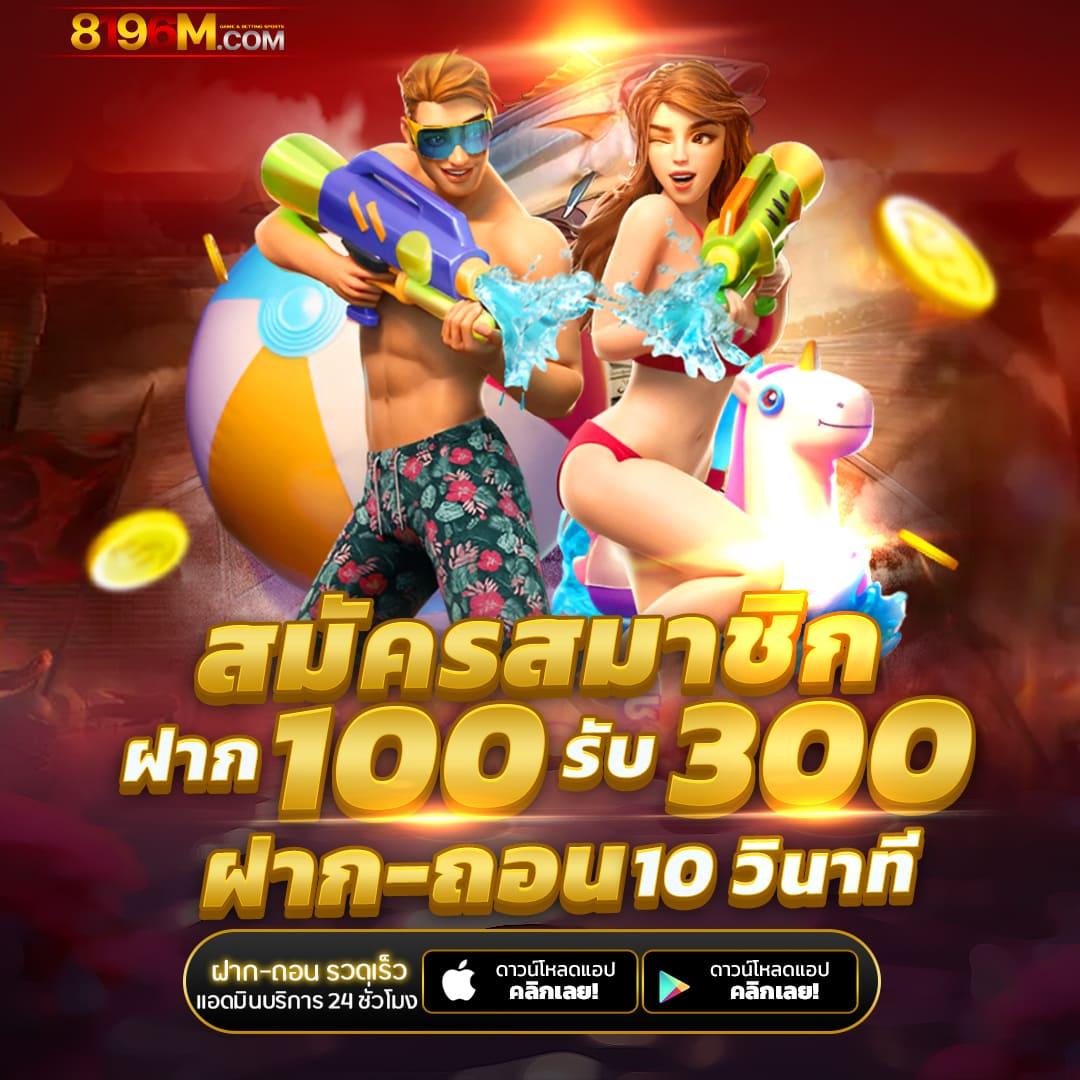 บอชสด คาสิโนออนไลน์ครบวงจร บริการยอดนิยมในไทย 2024