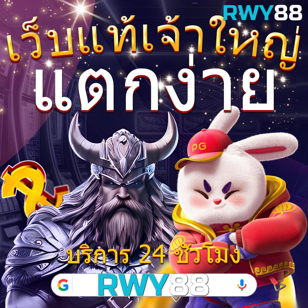 บอล69วันนี้ คาสิโนอันดับ 1 รองรับทุกอุปกรณ์ เล่นง่าย จ่ายจริง