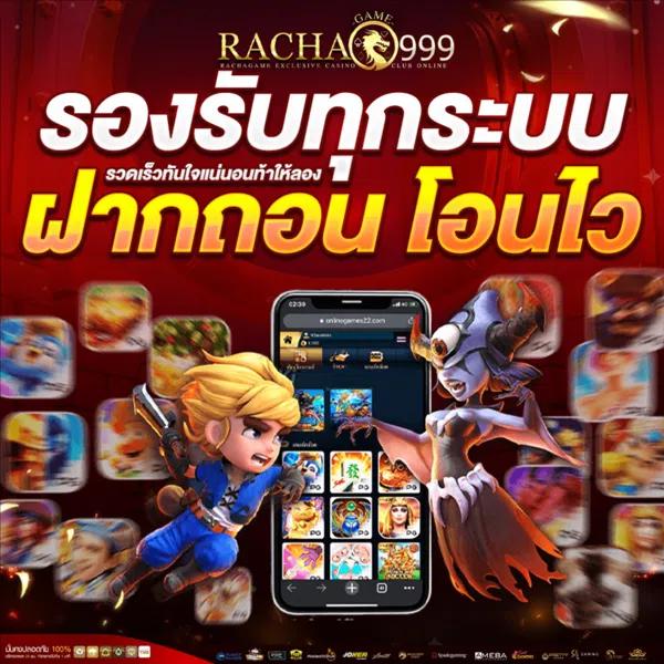 บอล88 เว็บคาสิโนออนไลน์อันดับหนึ่ง แจกเครดิตฟรี และโปรโมชั่นสุดพิเศษ