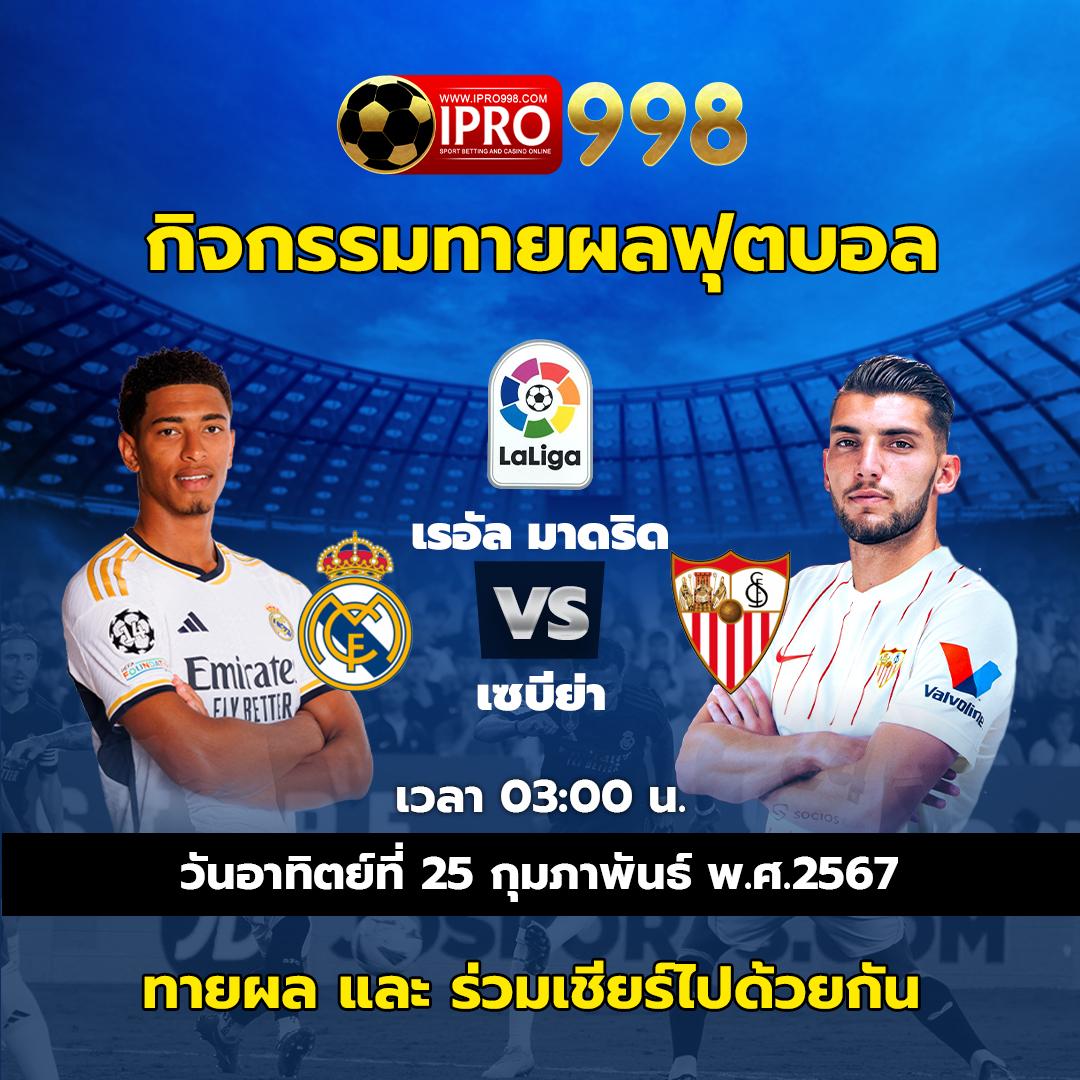 บอล วัน นี้ คาสิโนออนไลน์ เกมดัง แทงบอล ฟรีโบนัส 100%