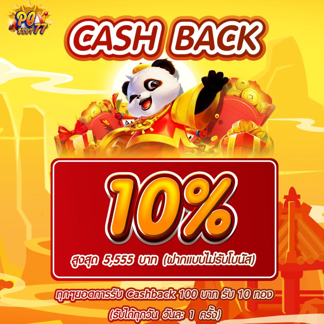 บอล สด 888 เว็บตรงสุดมันส์ จ่ายจริง เดิมพันง่าย ไม่ผ่านเอเย่นต์