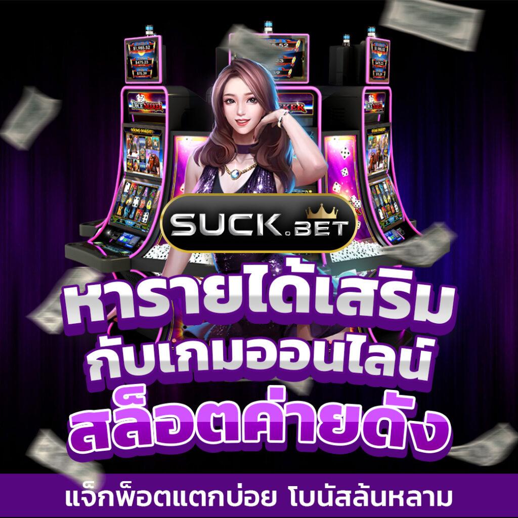 บอลคืนนี คาสิโนอันดับหนึ่ง พร้อมสูตรลับทำเงินล่าสุด 2024