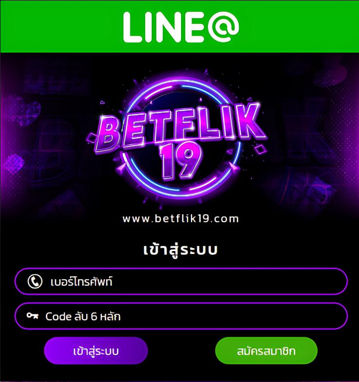 บอลบ้านบอล เว็บเดิมพันออนไลน์ มาตรฐานระดับสูง ระบบทันสมัยที่สุด