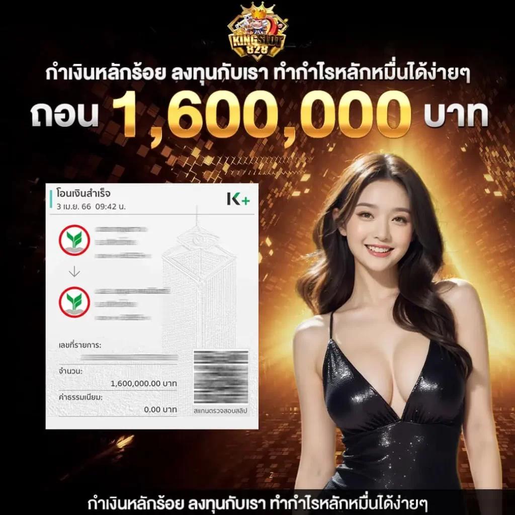บอลบ้านผลบอล คาสิโนอันดับหนึ่ง เล่นง่ายจ่ายเร็ว สมัครเลย