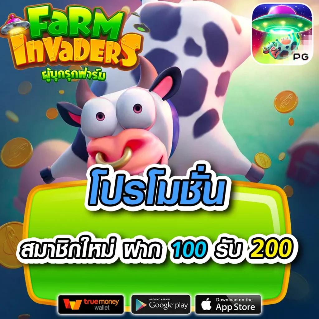 บอลผลบอล: พนันกีฬาและคาสิโนออนไลน์ มาตรฐานสากล 2023