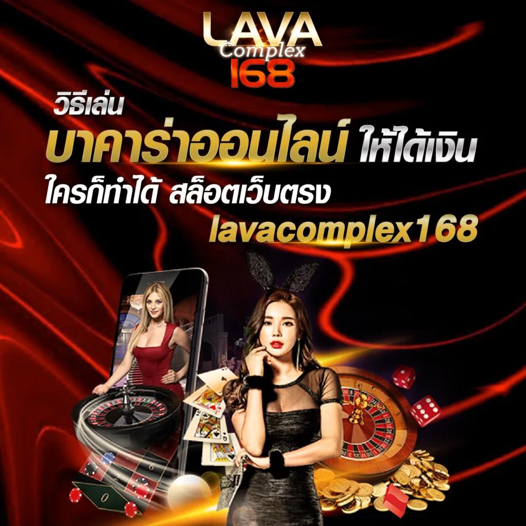 บอลย้อนหลัง ศูนย์รวมชนะแบบมั่นใจ สัมผัสความสนุกในทุกแมตช์
