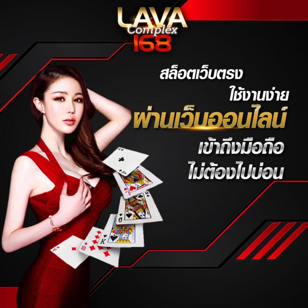 บอลย้อนหลังเมื่อคืนนี้ เว็บเดิมพันครบครัน มั่งคงปลอดภัยเชื่อถือได้