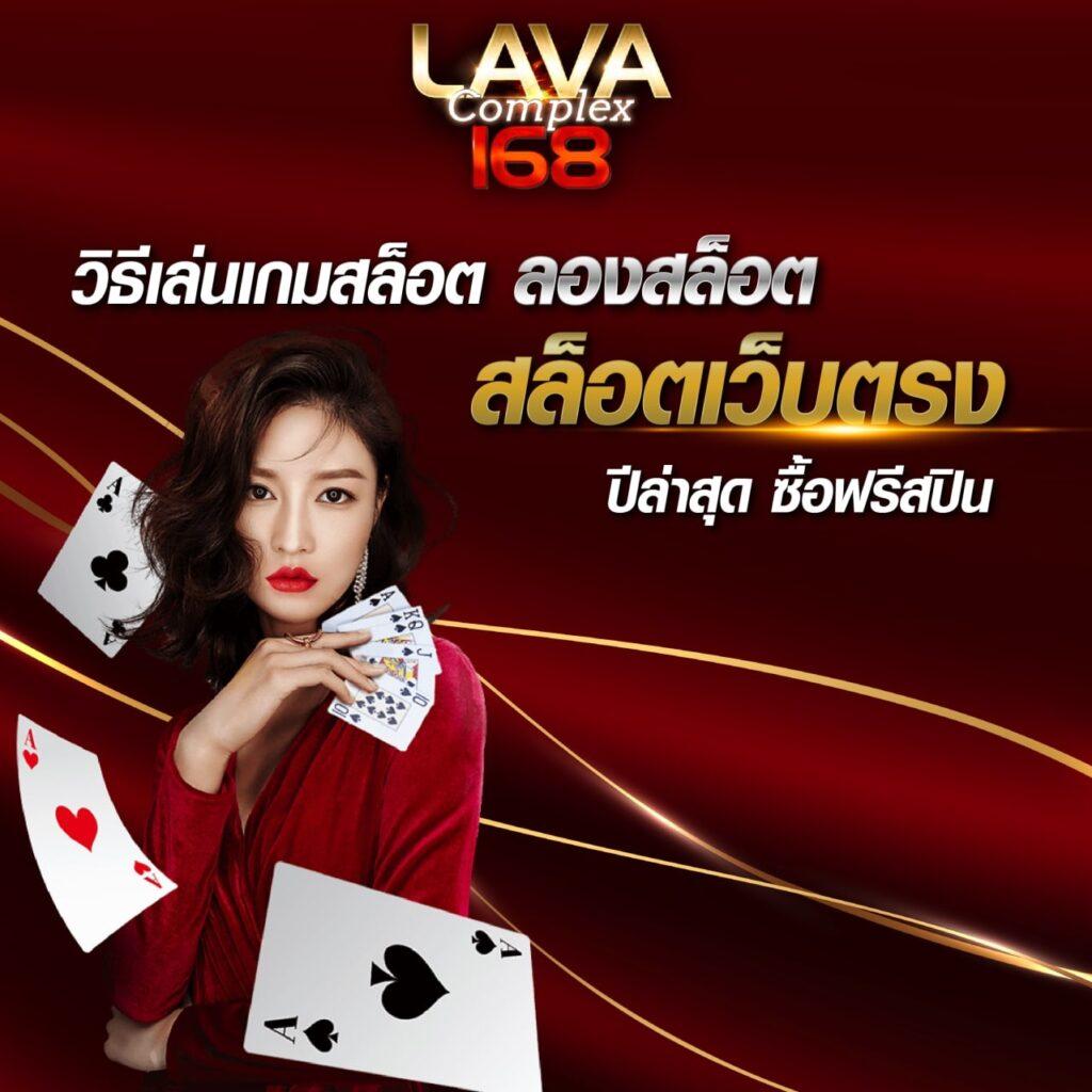 บอลยุโรปวันนี้ ศูนย์รวมเดิมพันดีที่สุดในไทย 2024