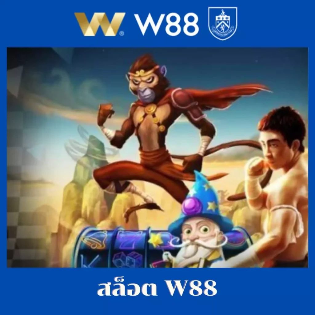 บอลยูโรเมื่อคืน เว็บเดิมพันมือถือปลอดภัย มาตรฐานระดับโลก