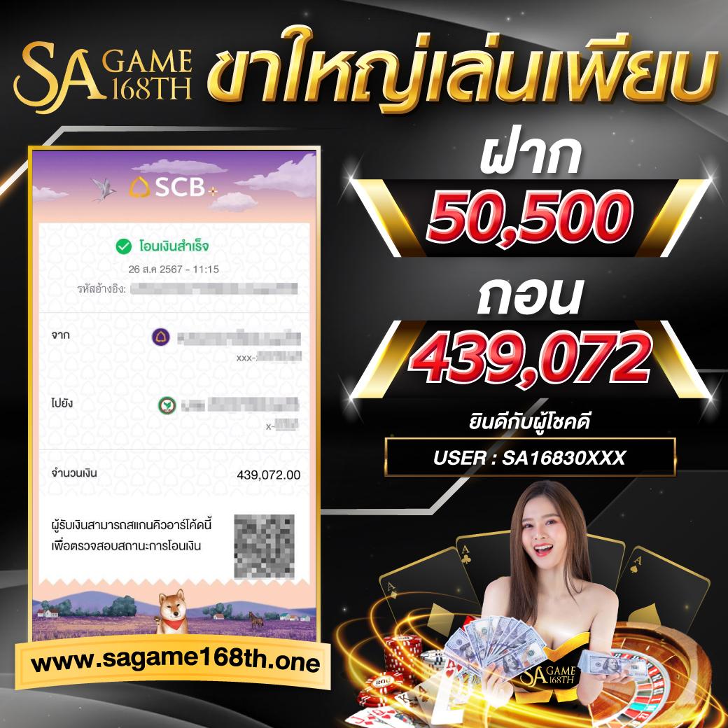 บอลวันี้ คาสิโนออนไลน์อันดับหนึ่ง บริการเร็วทันใจ เล่นง่าย จ่ายจริง