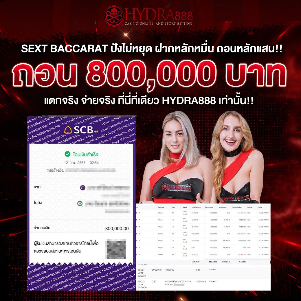 บอลวันนี้7m เว็บคาสิโนออนไลน์อันดับหนึ่ง ครบทุกความบันเทิงทันสมัย
