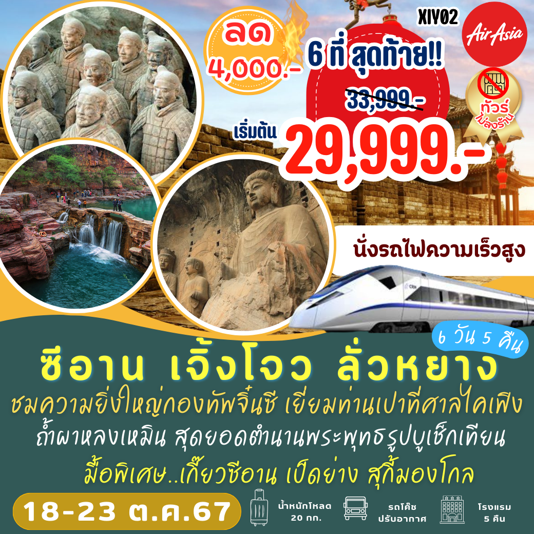 บอลวันนี้ gool คาสิโนออนไลน์อันดับ 1 มาแรงที่สุดในไทยเล่นง่ายจ่ายจริง