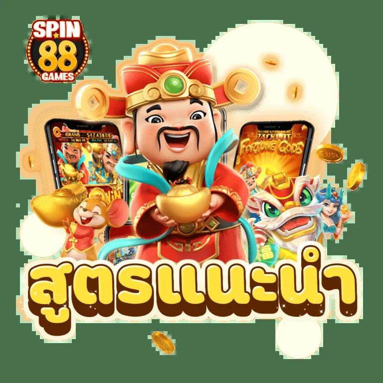 บอลวันนี้ บ้านผลบอล เช็คผลแบบเรียลไทม์ คาดหวังความแม่นยำสูง