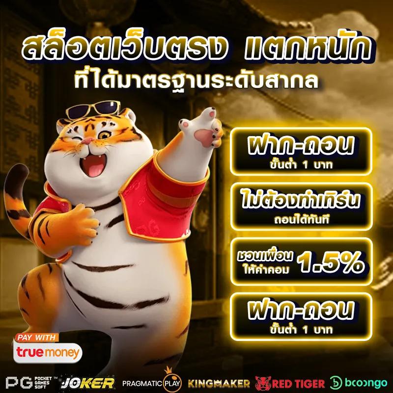 บอลวันนี้goal ศูนย์รวมความสนุกและเทคนิคในการเดิมพันออนไลน์