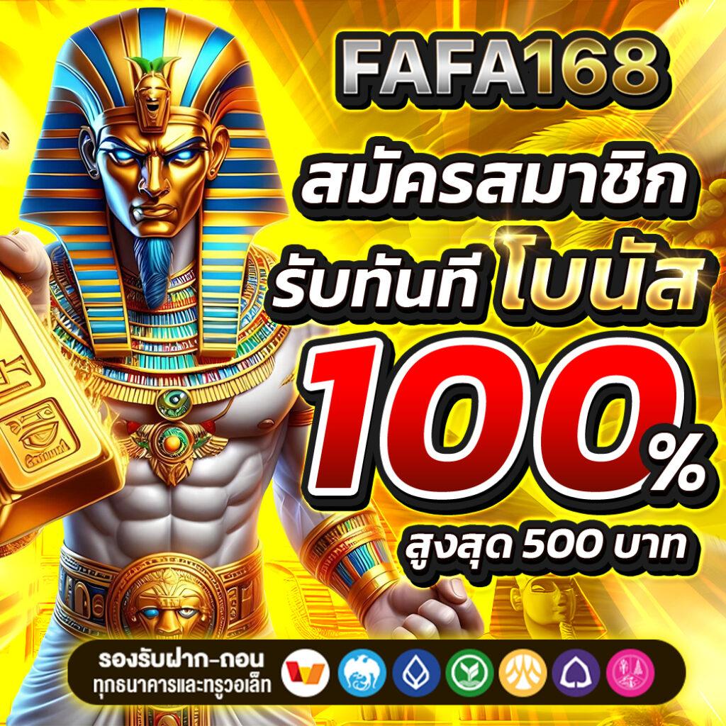 บอลวันนี้บอลวันนี้ คาสิโนออนไลน์เปิดใหม่พร้อมเดิมพันสุดมันส์