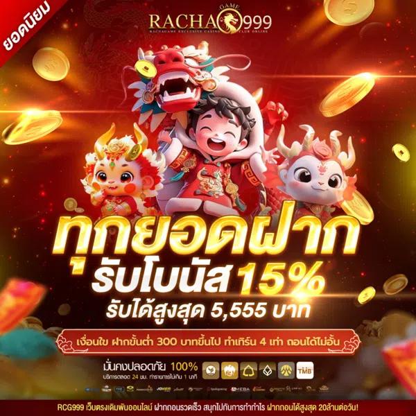 บอลวะนนี้ คาสิโนเว็บตรง มาตรฐานระดับโลก เล่นง่าย จ่ายจริง