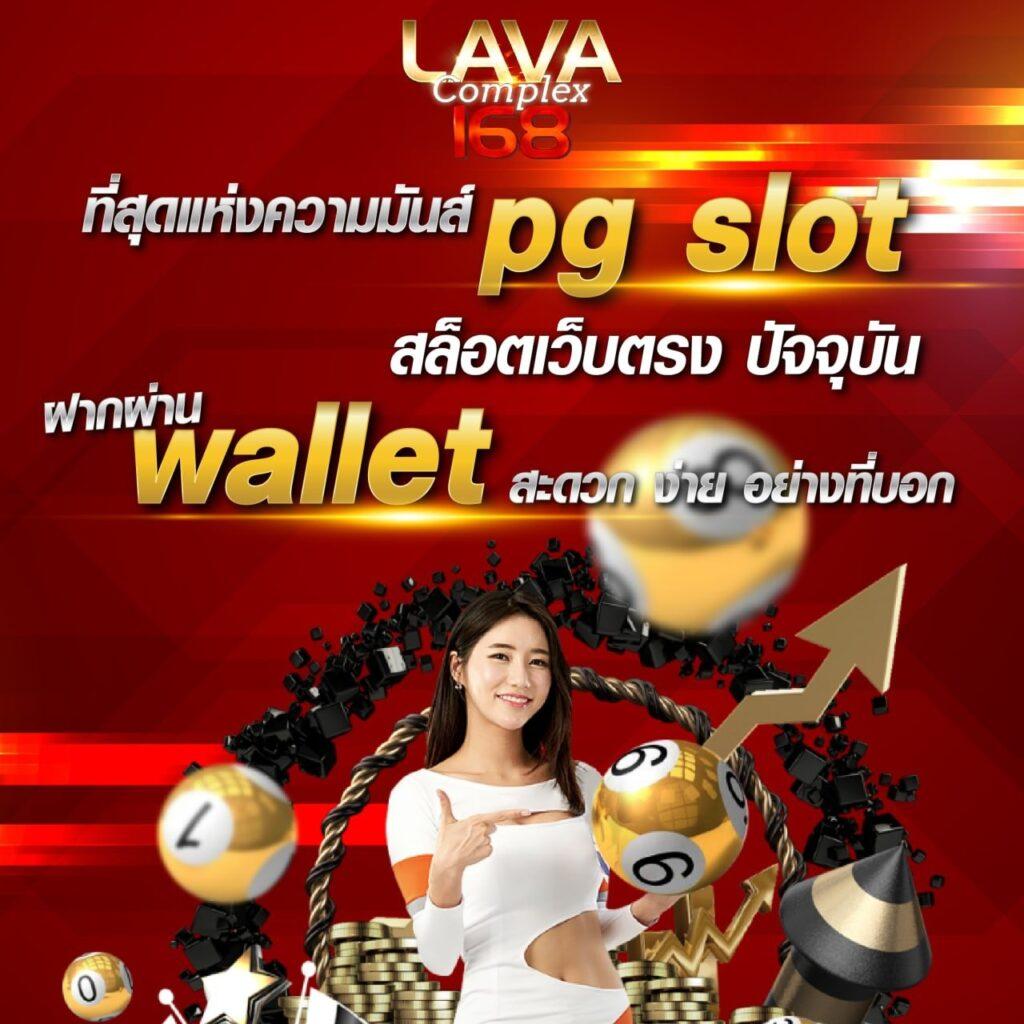 บอลสันนี้ เว็บตรงส่งตรงประสบการณ์เกมออนไลน์ครบวงจรเล่นง่ายจ่ายจริง