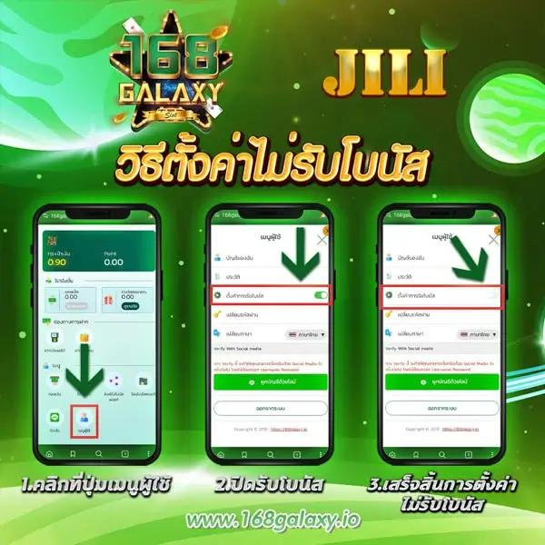บอลสํารอง 5 เว็บตรง เล่นง่าย จ่ายจริง บริการทันใจแน่นอน