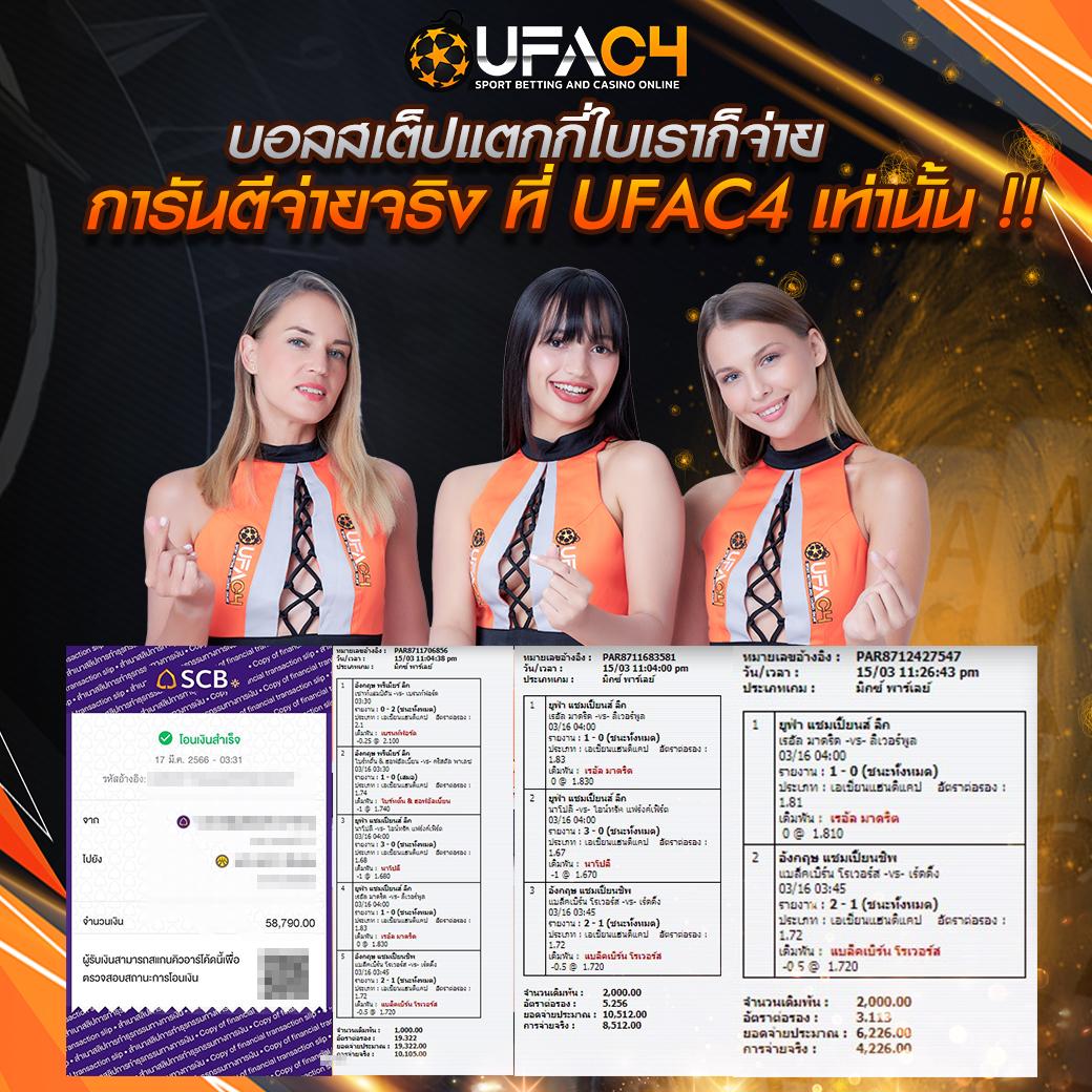 บอลออนไลน์ทุกลีก พร้อมเดิมพันสุดมันส์ที่ บอลคืนนี้ทุกลีก