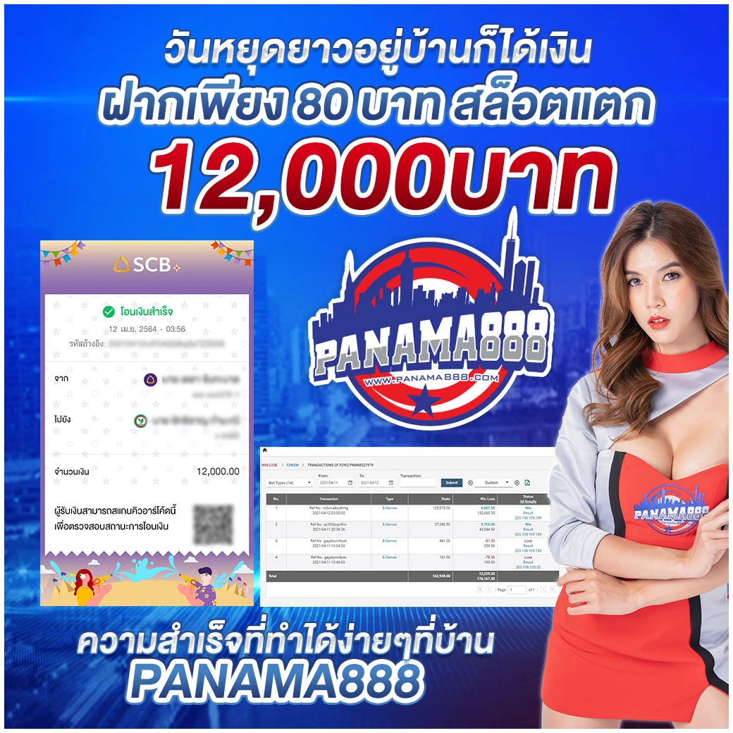 บอลแข่งวันนี้ เลือกแทงออนไลน์ง่าย จบครบในเว็บเดียว