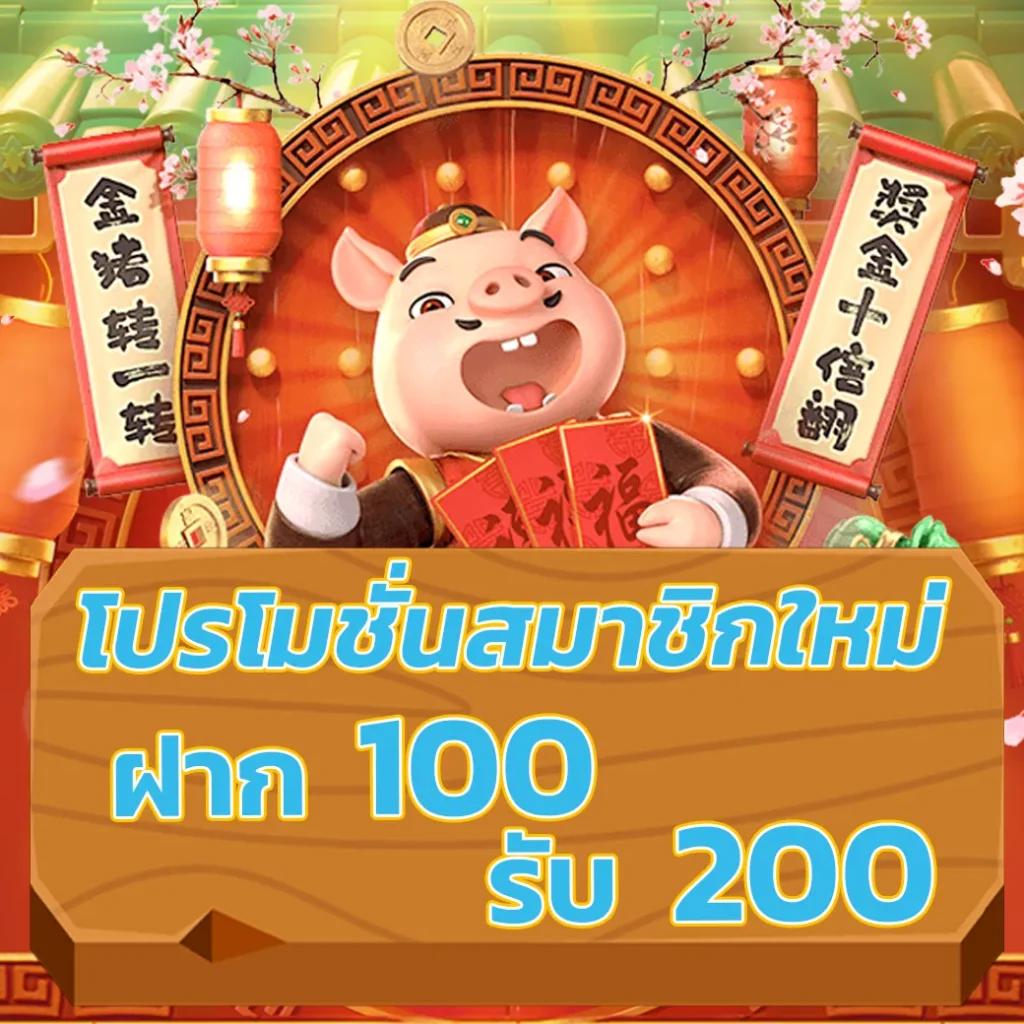 บาคาร่าทดลอง เล่นง่าย ได้เงินจริง ทดลองเล่นฟรี เริ่มต้นวันนี้