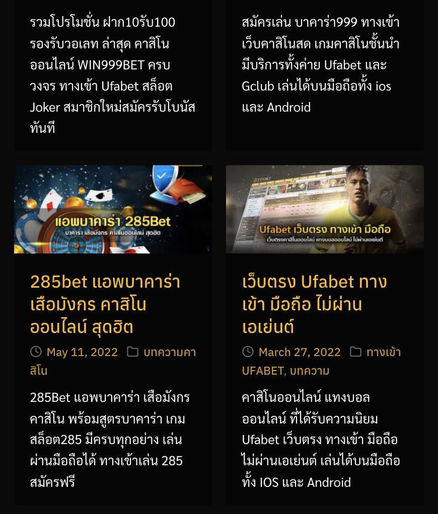 บ้าน บอล วิเคราะห์ลีกเด็ด ค้นหาแนวทางเล่นเดิมพันล่าสุด