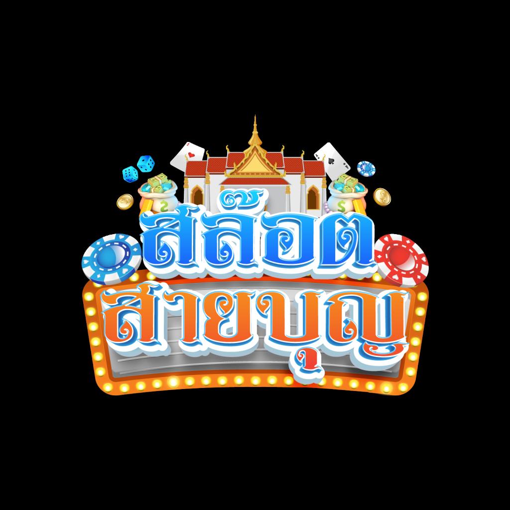 บ้าน ผล บอล วัน นี้ เว็บเดิมพันออนไลน์อันดับ 1 เล่นง่ายจ่ายไว