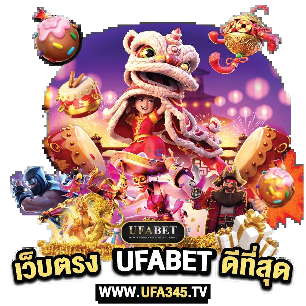 บ้าน ผลบอลสด เล่นง่าย จ่ายเร็ว มั่นคง ปลอดภัย ทันสมัย