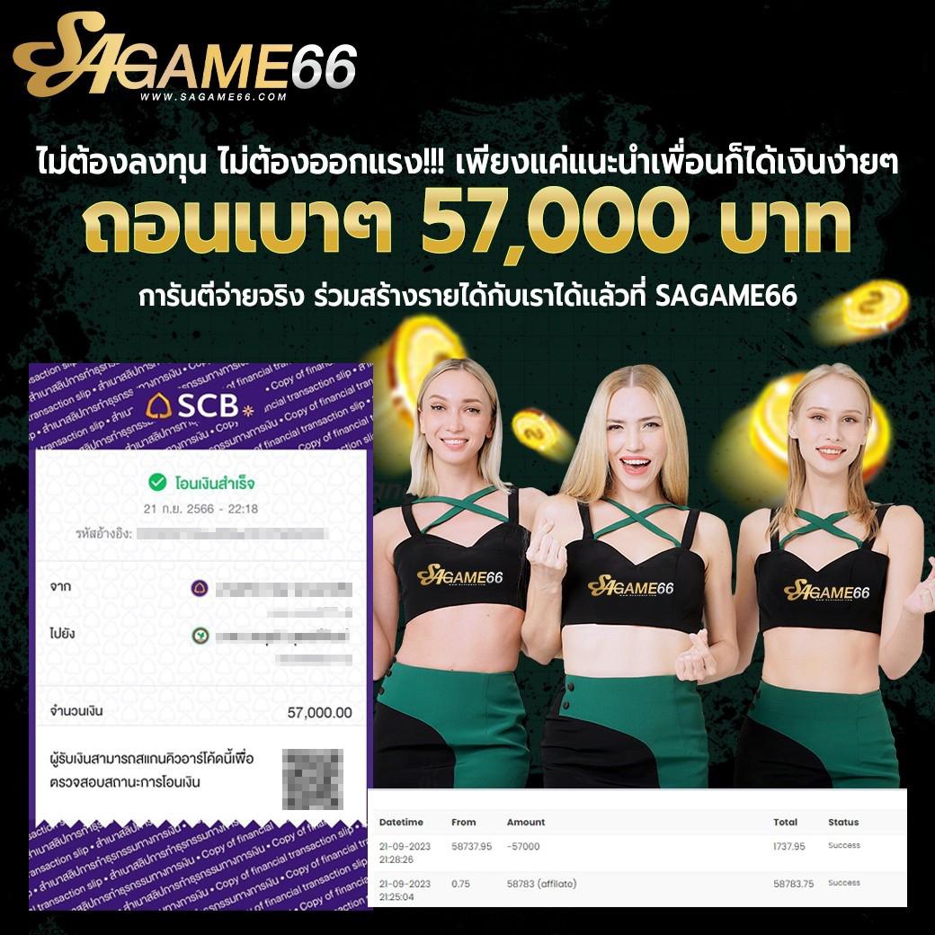 บ้านบผลบอล เดิมพันง่าย จบในเว็บเดียว ฟรีโบนัสทุกวัน