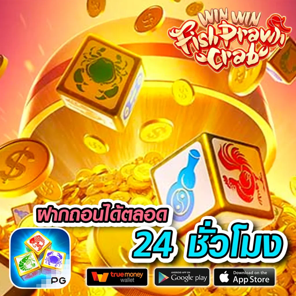 บ้านบอล888 คาสิโนออนไลน์ยอดนิยมด้วยเกมทันสมัยในไทย