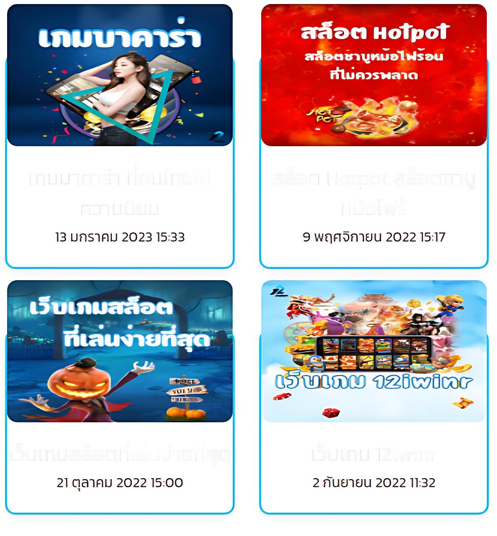 บ้านบอล88 ศูนย์รวมเกมเดิมพันยอดนิยม ฝาก-ถอนง่าย ทุกวัน