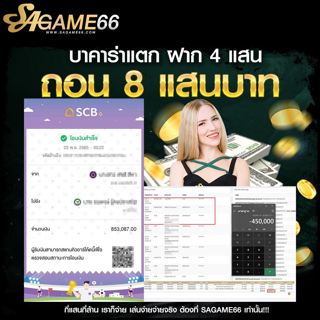 บัานบอล คาสิโนออนไลน์อันดับหนึ่ง รวมเกมฮิตสุดปังปี 2024