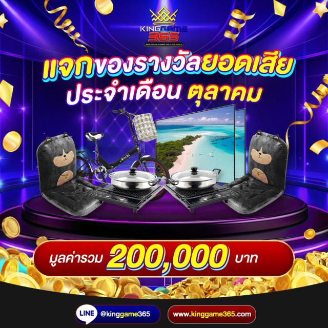 บ้านบอลผล คาสิโนออนไลน์ | แทงบอลออนไลน์ ครบทุกแมตช์ในไทย