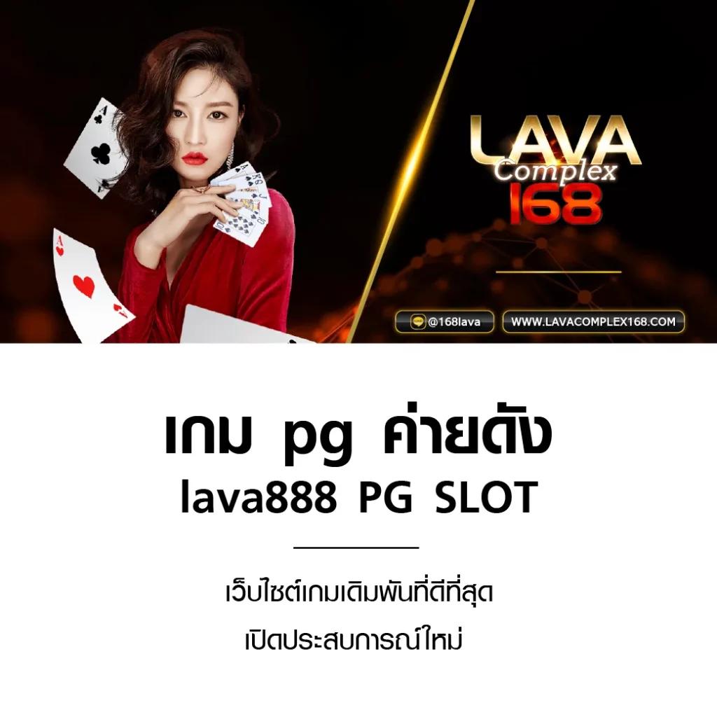 บ้านบอลผลบอลสด คาสิโนครบวงจร สมัครส่งตรงจากไทย ระบบมั่นคง 24 ชม.