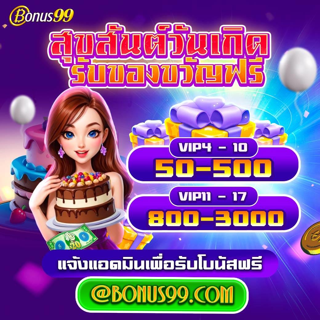 บ้านบอลวันนี้ เว็บเดิมพันอันดับหนึ่ง รวมทุกลีกดังทุกวัน