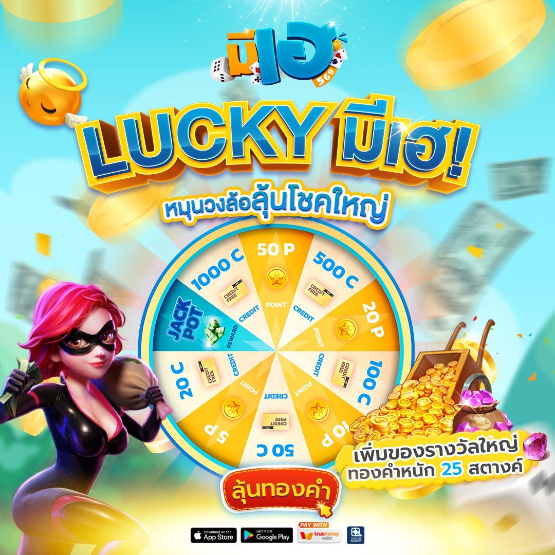 บ้านบอลสด 888 คาสิโนออนไลน์อันดับหนึ่ง สมัครง่าย ได้เงินจริงทันที
