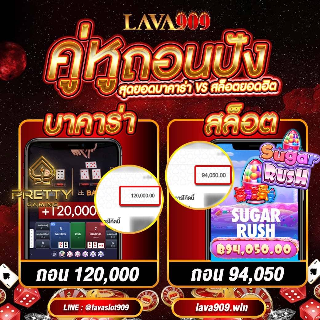 บ้านบอลสดวันนี้ ค้นหาเดิมพันสดสุดมันส์ พร้อมข้อเสนอสุดคุ้ม