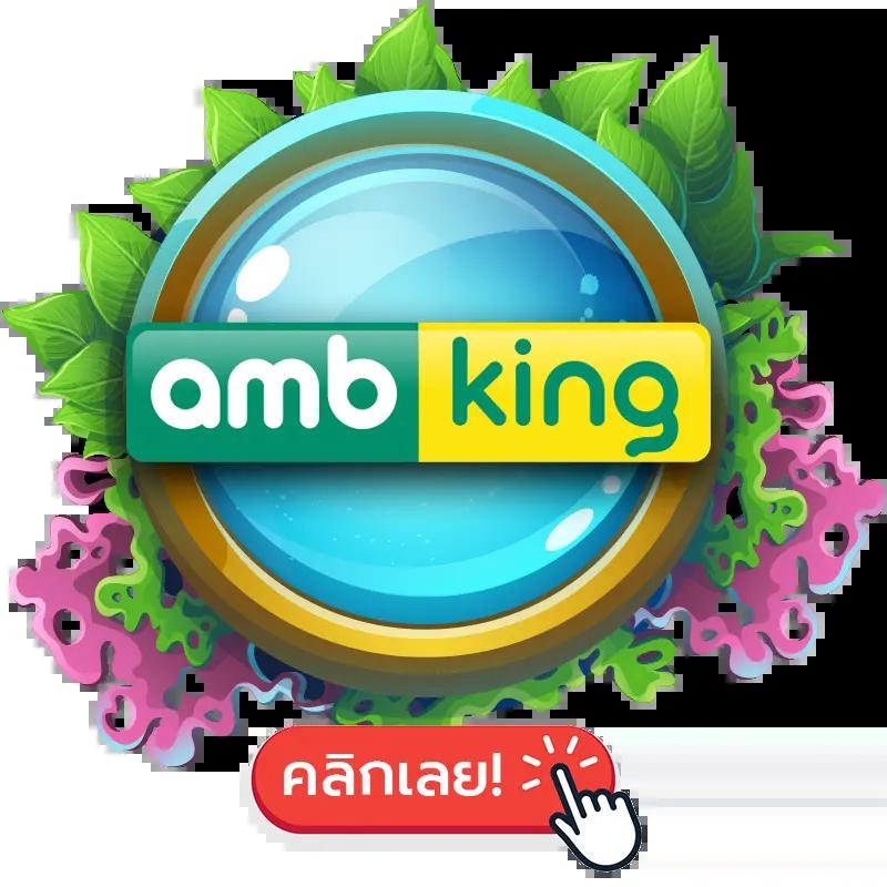 บ้านผลบล คาสิโนเว็บตรง รวมเกมใหม่ล่าสุด 2024 มาแรงที่สุด