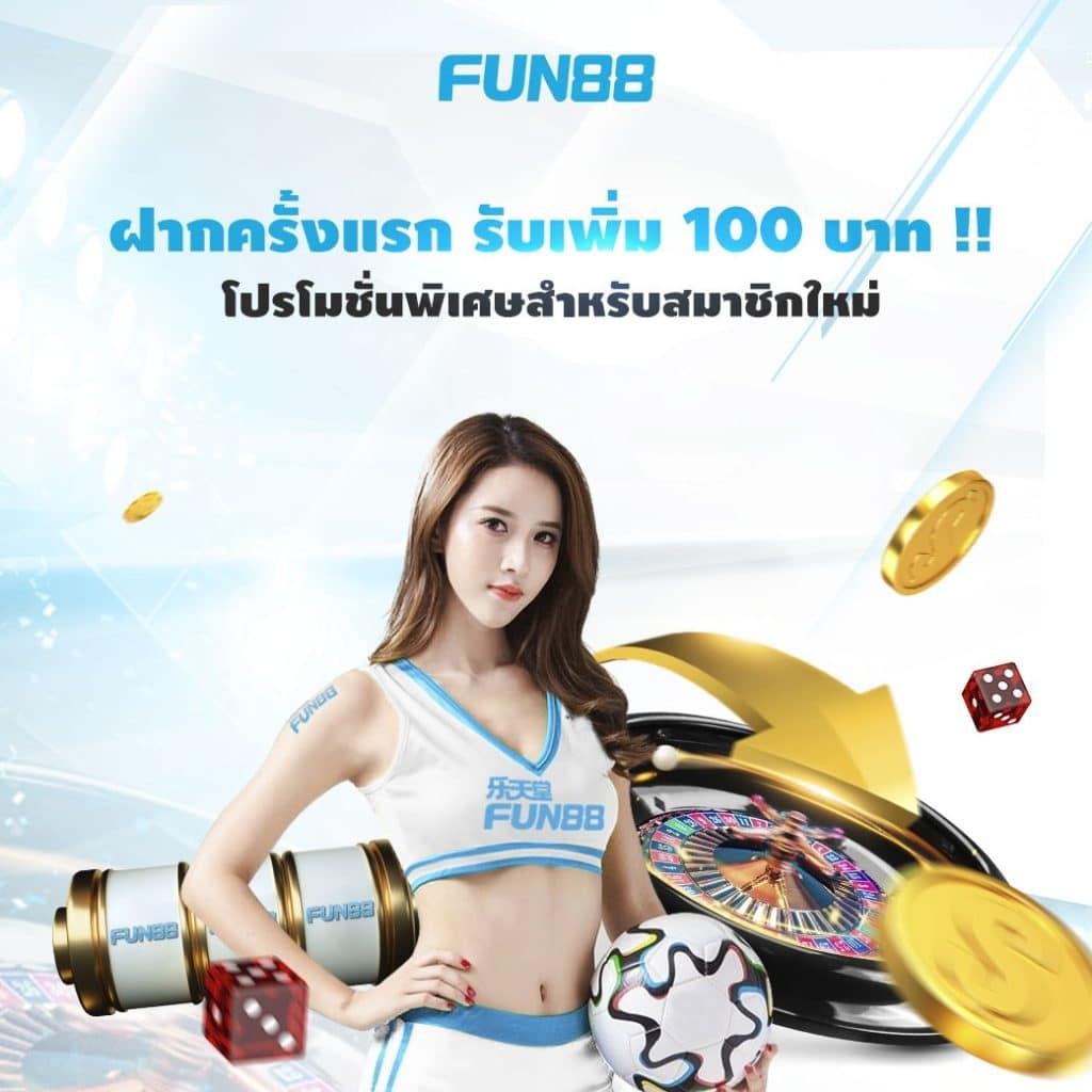 บ้านผลบอล69วันนี้ อัปเดตสด ราคาบอลวันนี้แม่นยำติดขอบสนาม