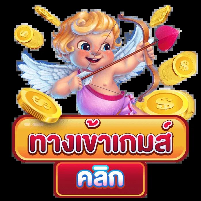 บ้านผลบอล8888 แทงบอลออนไลน์ รับผลบอลสดฟรีทุกวัน