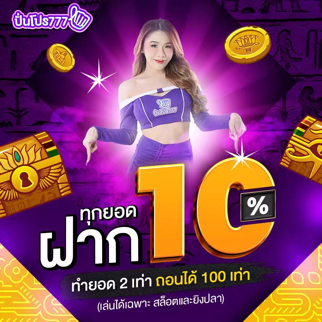 บ้านผลบอล888 ที่คืนล่าสุด อัปเดตผลบอลสดทันใจ แอพพารวยในไทย