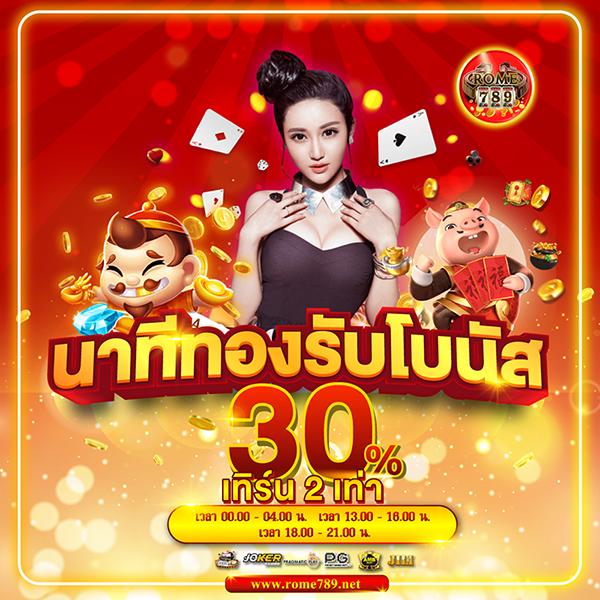 บ้านผลบอล 888 รวมสถิติและราคาบอลล่าสุด ข่าวเดิมพันสด