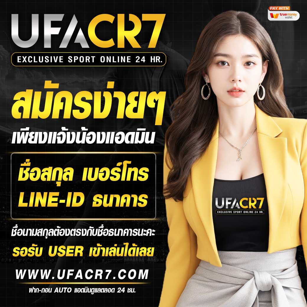 บ้านผลบอล 88 8 เว็บเดิมพันครบวงจร พร้อมข่าวฟุตบอลวิเคราะห์แม่นยำ