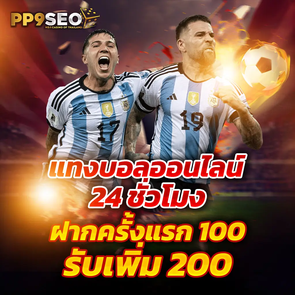 บ้านผลบอล Goal in TH วันนี้ วิเคราะห์ผลบอลแม่นยำทุกลีกทันที