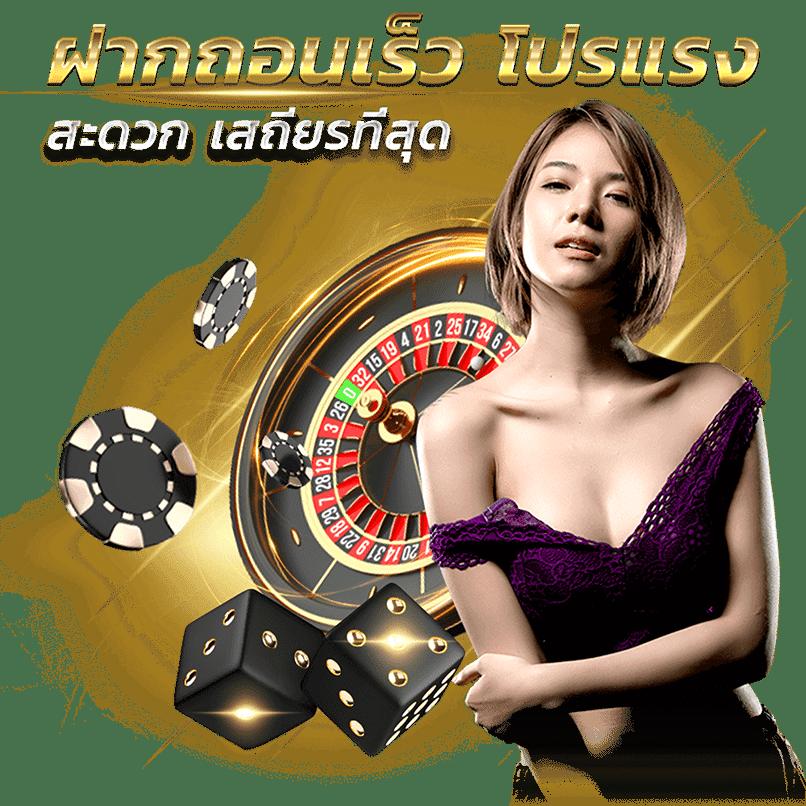 บ้านผลบอล คาสิโนออนไลน์ แทงบอลออนไลน์ ครบวงจร มาตรฐานระดับสากล