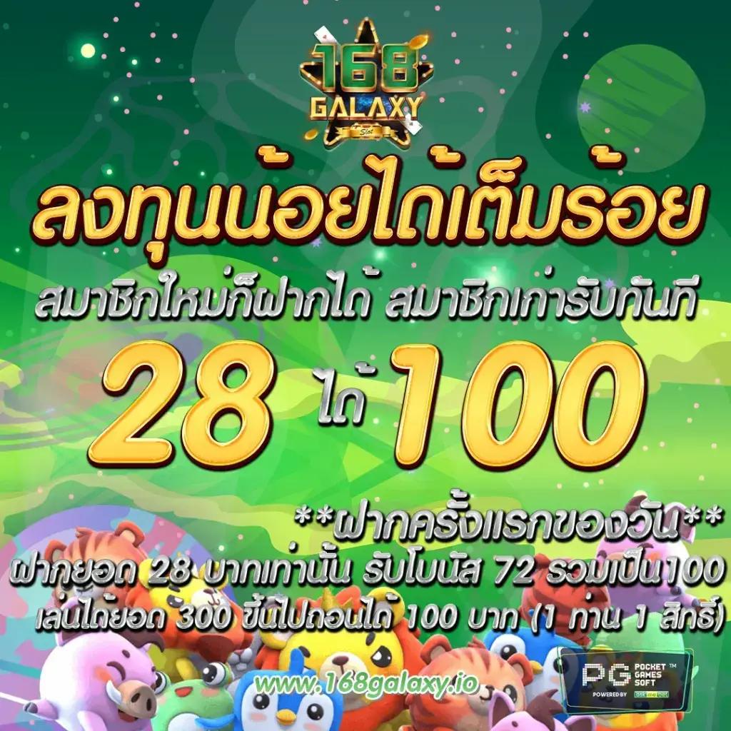 บาน้ผลบอล คาสิโนเว็บตรง มั่นใจได้ จ่ายจริง ไม่มีโกง