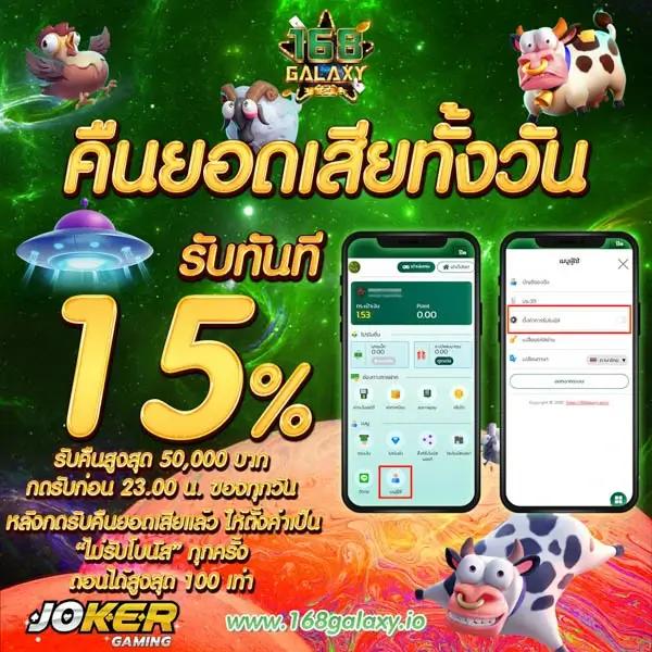 บ้านผลบอล ผลบอลสดฟรี วิเคราะห์แม่นยำ ด้วยเทคโนโลยีล้ำหน้าในไทย